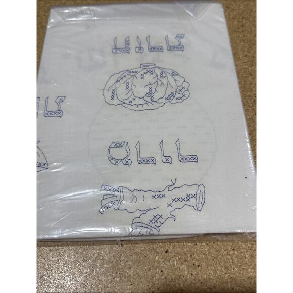 VTG J.G. Co. Matzoh Cover Fabric Kits Lot of 2 Unused 18x18 Jewish Passover NOS - Picture 3 of 7